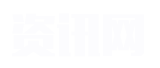 不冷不熱網
